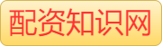 炒股杠杆配资_十大杠杆配资_杠杆配资开户